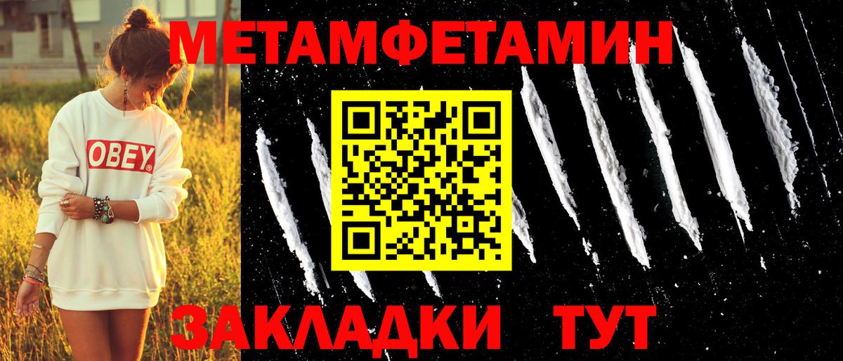 Amphetamine  АМФЕТАМИН 97%  Вход с VPN  Протвино 