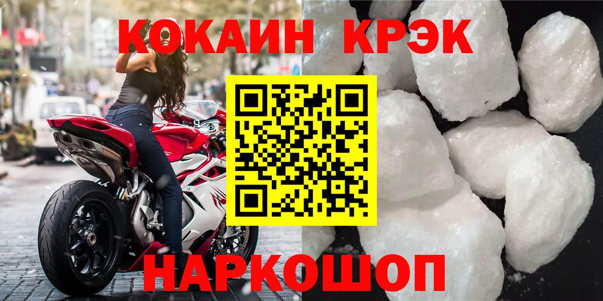 Кокаин Эквадор Протвино
