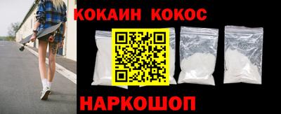 мяу мяу мука Будённовск