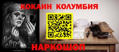 мяу мяу мука Будённовск