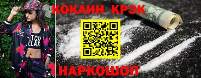 прущие крисы Бузулук