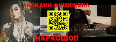 мяу мяу мука Будённовск
