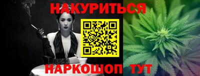 мяу мяу мука Будённовск