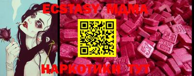 прущие крисы Бузулук