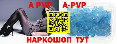 прущие крисы Бузулук