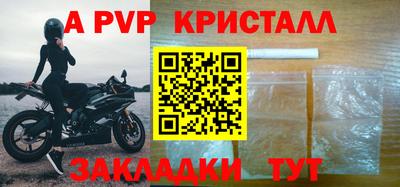 мяу мяу мука Будённовск