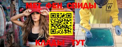 мяу мяу мука Будённовск