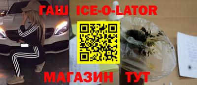 альфа пвп Бугуруслан