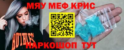 прущие крисы Бузулук