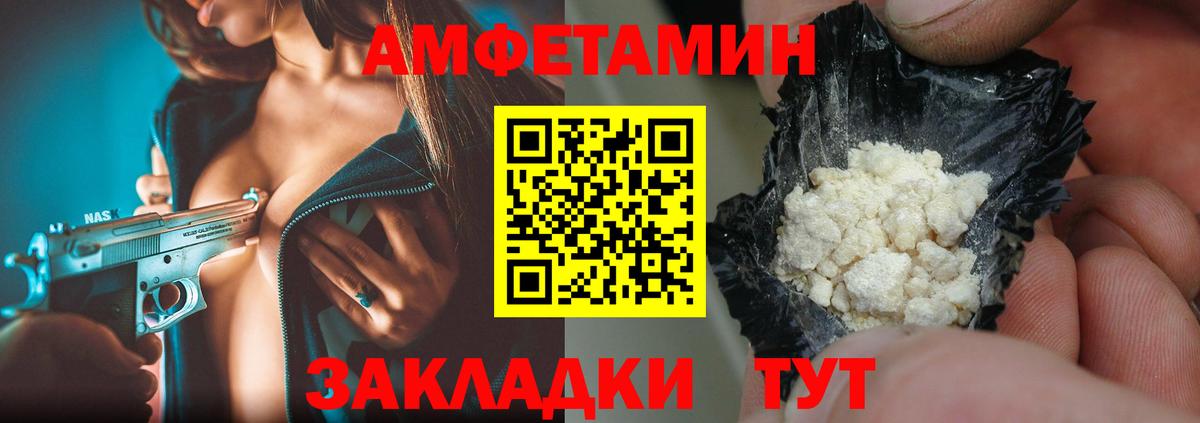 МЕТАМФЕТАМИН Methamphetamine  МЕТАМФЕТАМИН Methamphetamine  Вход с VPN  Протвино 