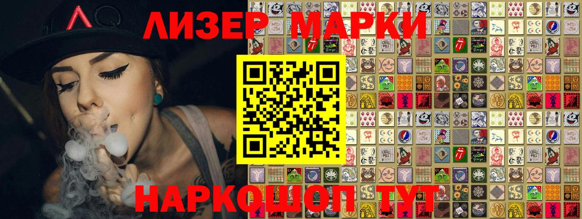 Марки 25I-NBOMe 1,8мг  Вход с VPN  Наркотические марки  Марки 25I-NBOMe 1,8мг  Протвино 