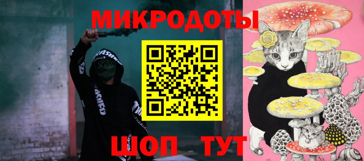 Галлюциногенные грибы GOLDEN TEACHER  Вход с VPN  Протвино 