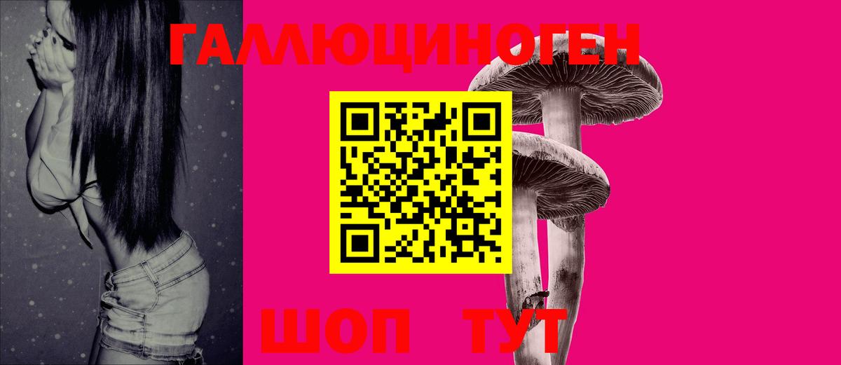 Галлюциногенные грибы прущие грибы Протвино