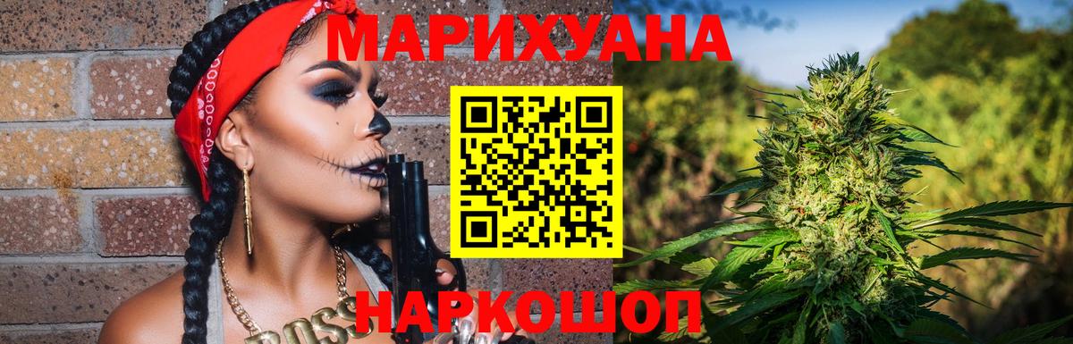Бошки Шишки Amnesia Протвино